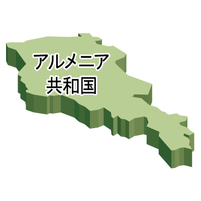アルメニア共和国無料フリーイラスト｜漢字・立体(緑)